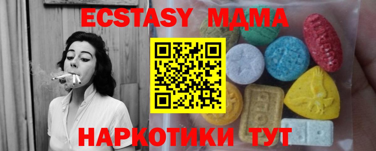 Ecstasy 300 mg  MEGA вход  ЭКСТАЗИ 280мг  Дальнегорск  где найти наркотики  Вход с VPN  Ecstasy 