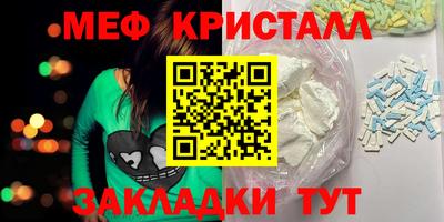 спайс Дубна