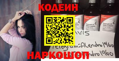 прущие крисы Донской