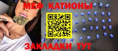 спайс Дубна