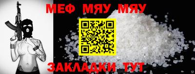 прущие крисы Донской