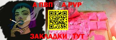 прущие крисы Донской