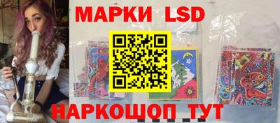 спайс Дубна
