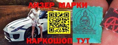 спайс Дубна