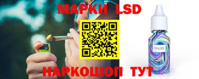 прущие грибы Донецк