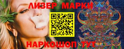 спайс Дубна