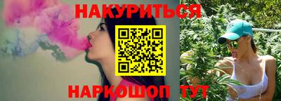 прущие крисы Донской