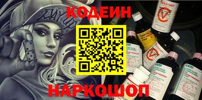 спайс Дубна