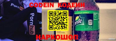 прущие крисы Донской