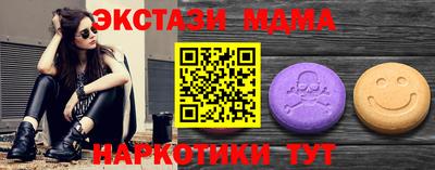 спайс Дубна