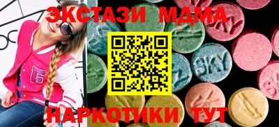 прущие грибы Донецк