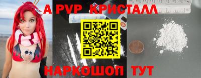 спайс Дубна