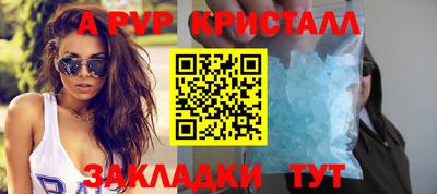 прущие крисы Донской