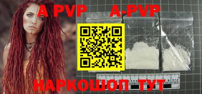 прущие грибы Донецк