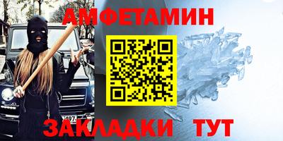 прущие крисы Донской