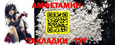 прущие грибы Донецк