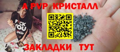 спайс Дубна
