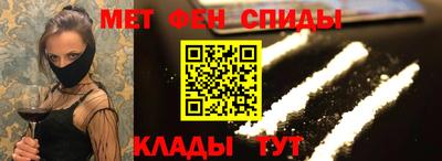 прущие крисы Донской