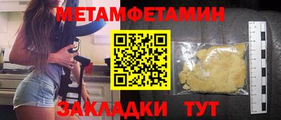прущие грибы Донецк