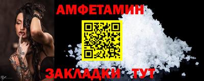 прущие грибы Донецк