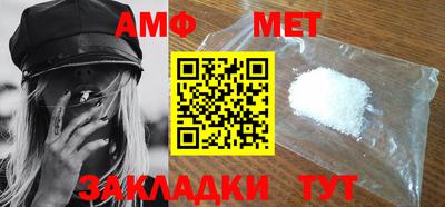 спайс Дубна