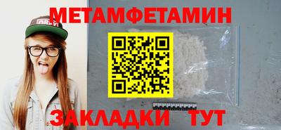 прущие крисы Донской