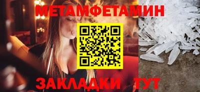 прущие грибы Донецк