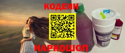 прущие грибы Донецк