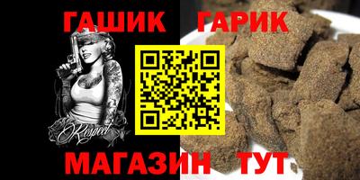 спайс Дубна