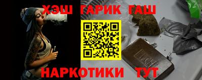 спайс Дубна