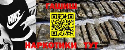 прущие грибы Донецк