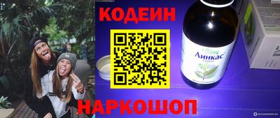 прущие грибы Донецк