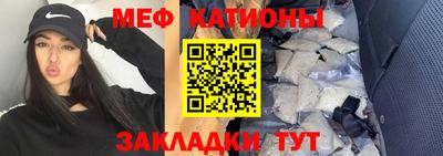 прущие крисы Донской