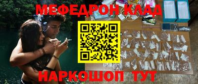 прущие грибы Донецк
