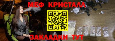 спайс Дубна