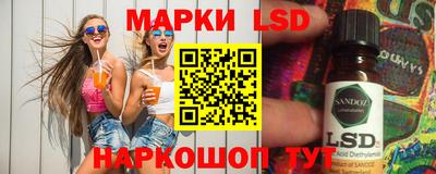 прущие грибы Донецк