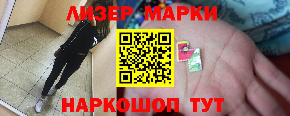 Дальнегорск  Лсд 25 экстази ecstasy  Вход с VPN 