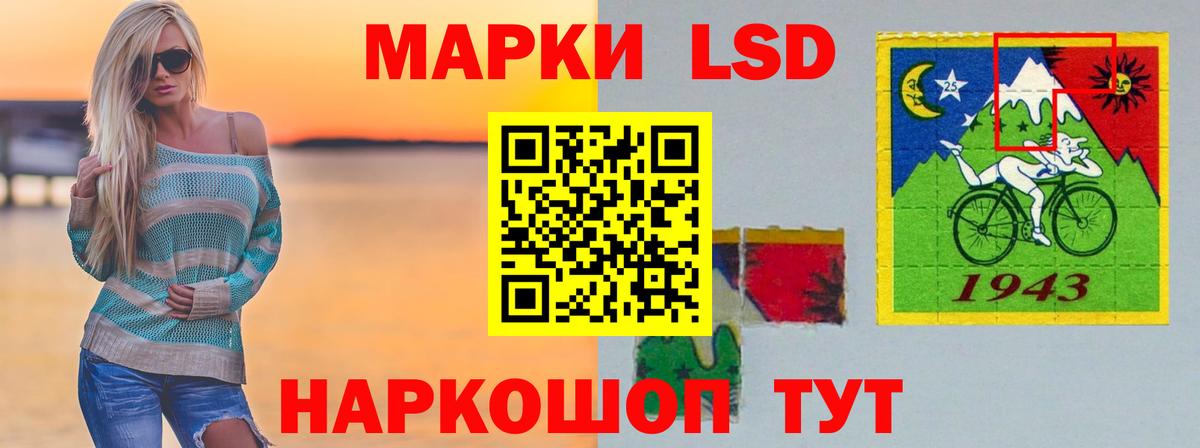 ЛСД экстази ecstasy Дальнегорск