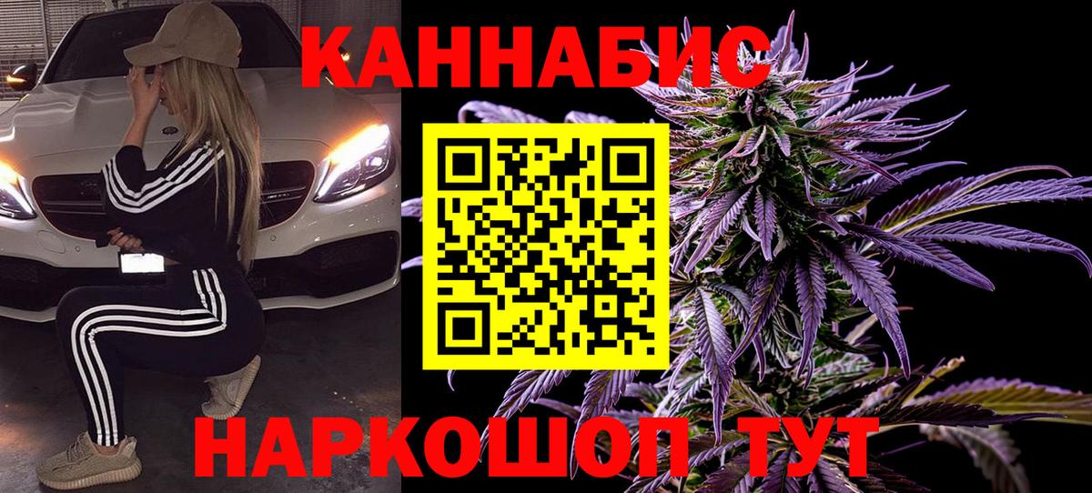 Конопля планчик  Марихуана план  Вход с VPN  Шишки марихуана гибрид  Дальнегорск 